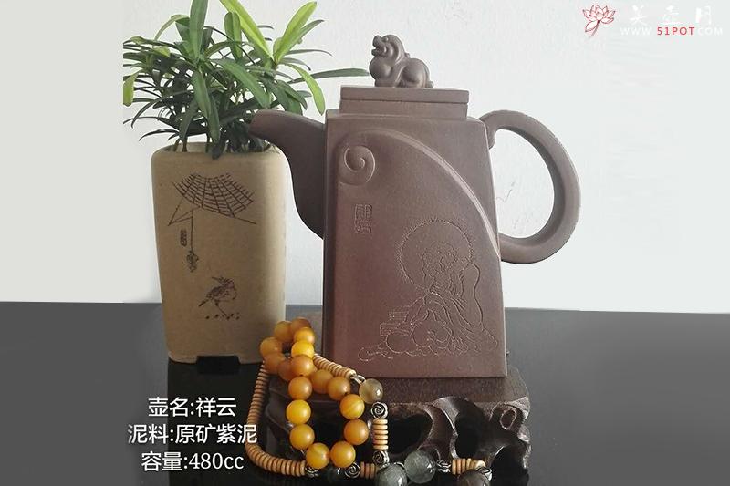 紫砂壶图片:祥云 - 美壶网