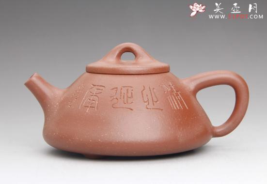 紫砂壶图片:石瓢 - 美壶网