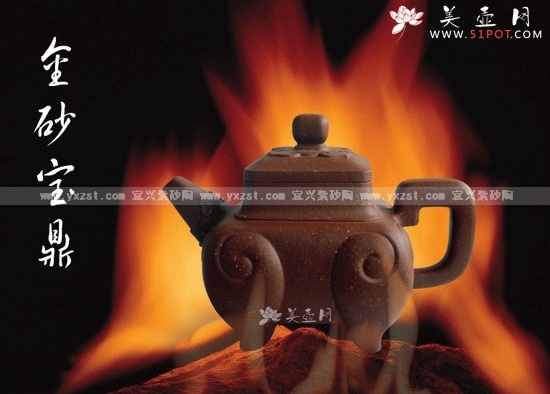 紫砂壶图片：金砂宝鼎 - 美壶网