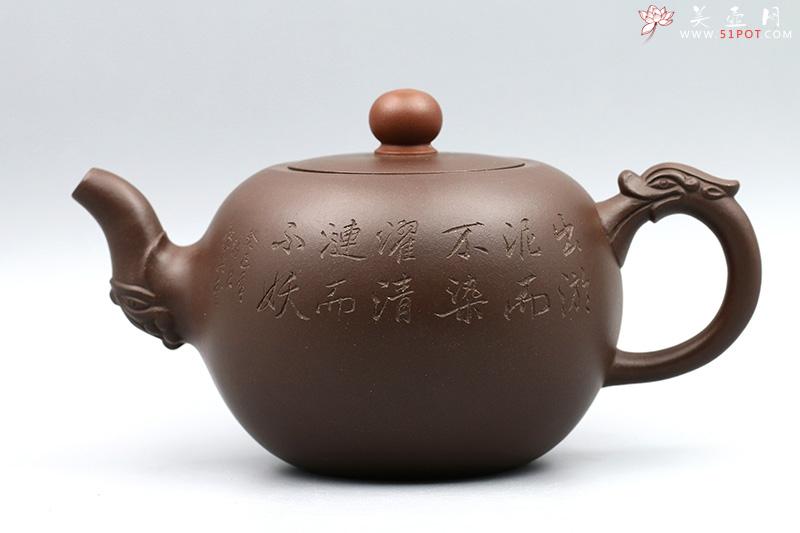 紫砂壶图片:双龙戏珠壶 - 美壶网