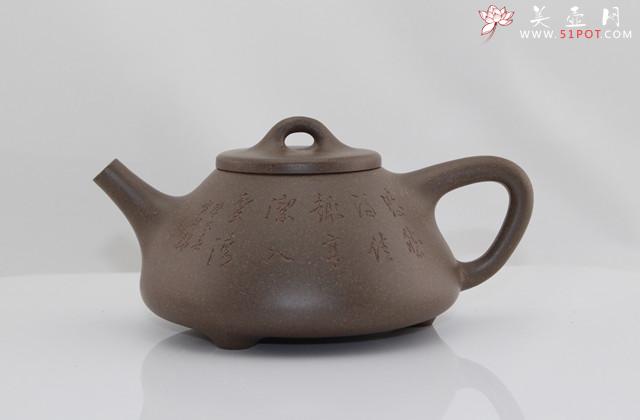 紫砂壶图片：石瓢壶 - 美壶网