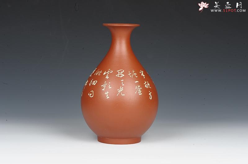 紫砂壶图片:玉壶春紫砂花瓶,高约25cm - 美壶网