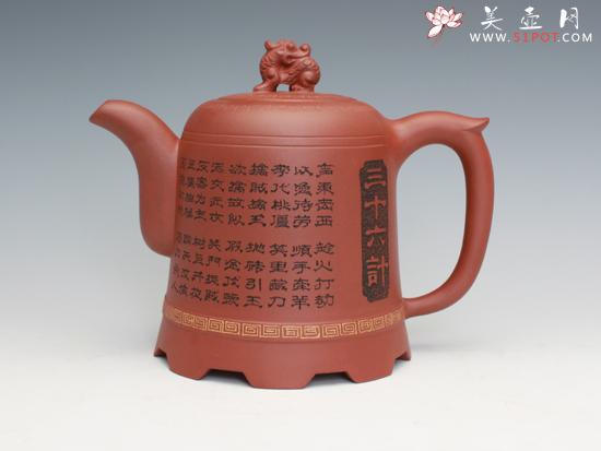 紫砂壶图片：金钟壶 - 美壶网