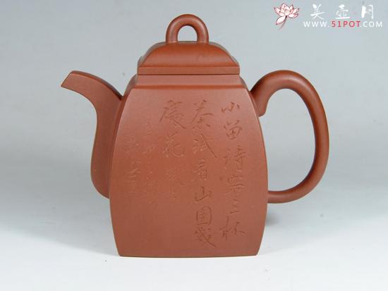 紫砂壶图片:汉方 - 美壶网