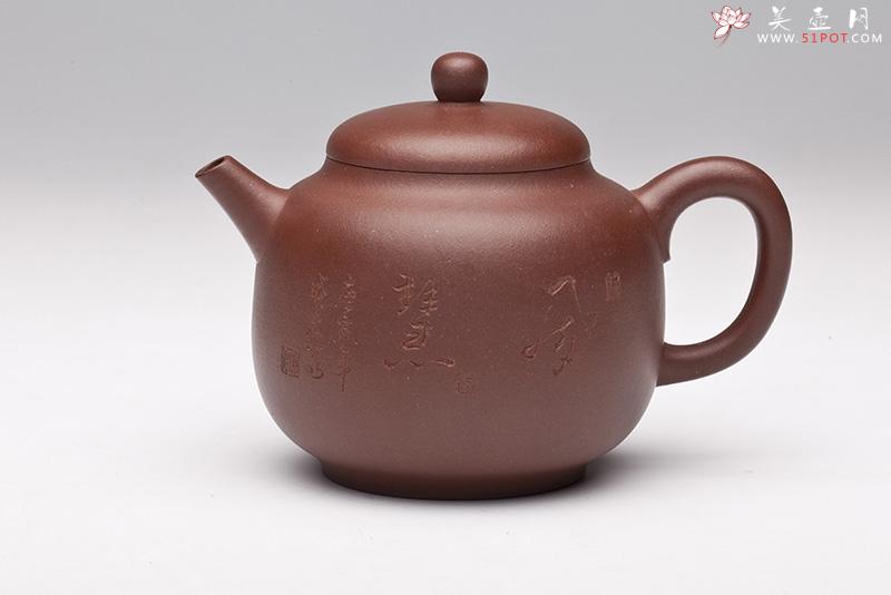紫砂壶图片:君德 - 美壶网