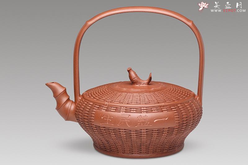紫砂壶图片:一篮民生 - 美壶网