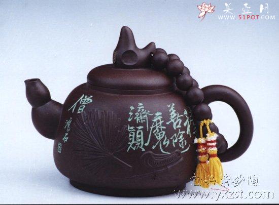 紫砂壶图片：济公壶 - 美壶网