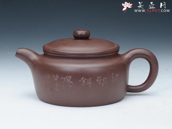 紫砂壶图片:宽容 - 美壶网