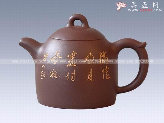 紫砂壶图片:秦权 - 美壶网