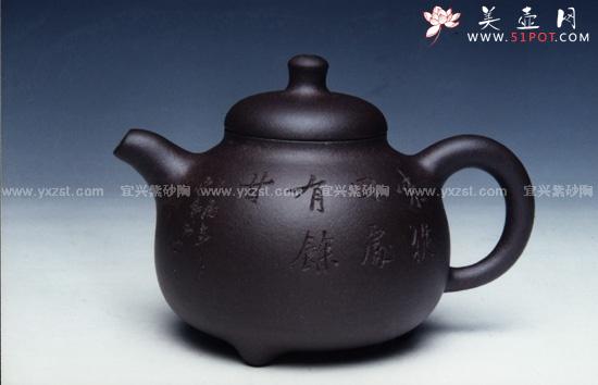 紫砂壶图片:三足乳鼎 - 美壶网