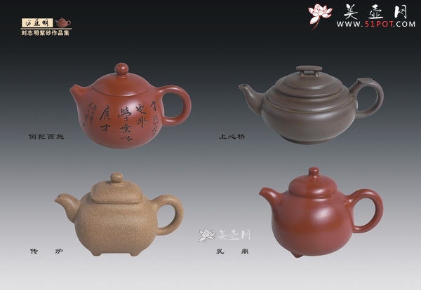 紫砂壶图片：9 - 美壶网