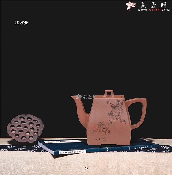 紫砂壶图片：汉方 - 美壶网