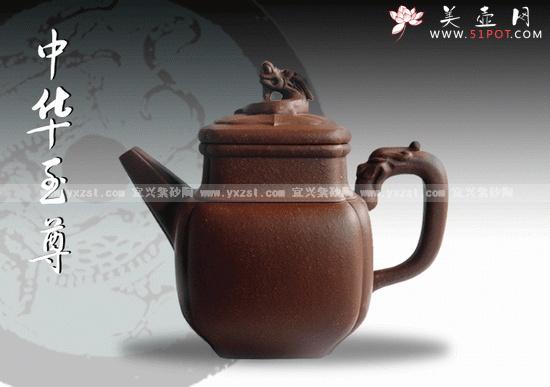 紫砂壶图片:中华 - 美壶网