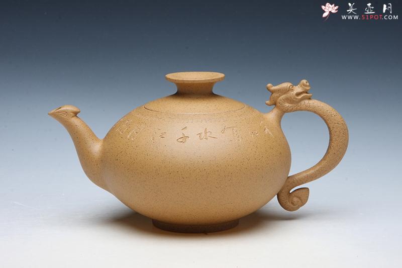 紫砂壶图片:龙凤颈瓶 - 美壶网