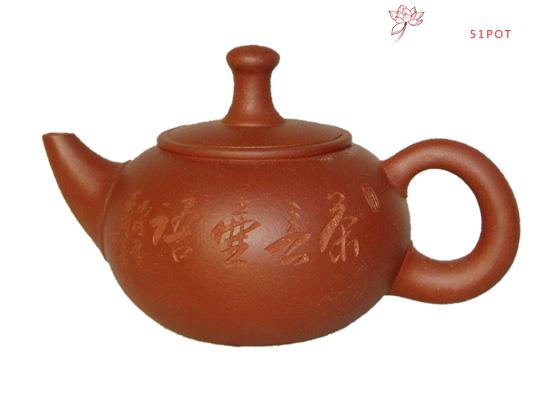 紫砂壶图片:得乐 - 美壶网