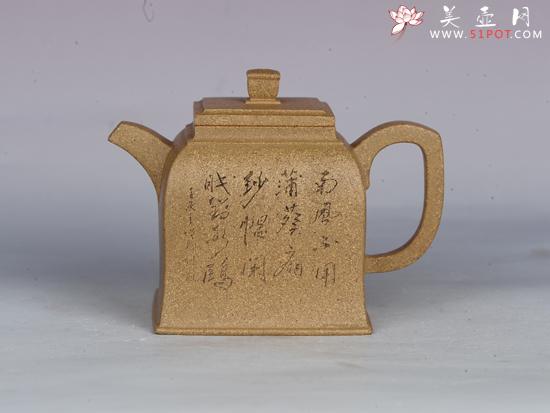 紫砂壶图片：方钟 - 美壶网