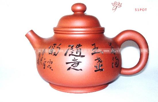 紫砂壶图片:汉掇 - 美壶网