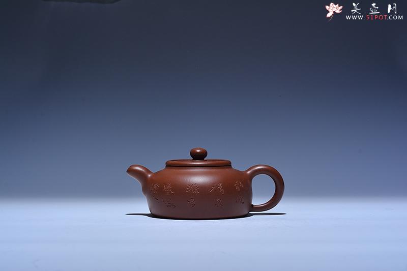 紫砂壶图片:新周盘 范荷手制乐人陶刻 - 美壶网