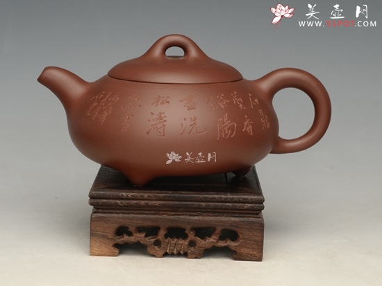 紫砂壶图片：三足石瓢  容量：500cc - 美壶网