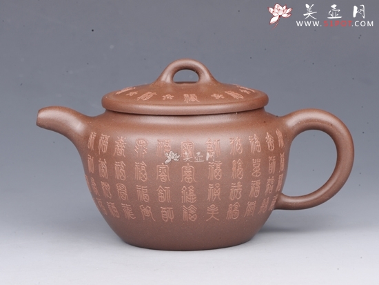 紫砂壶图片：百福壶 - 美壶网