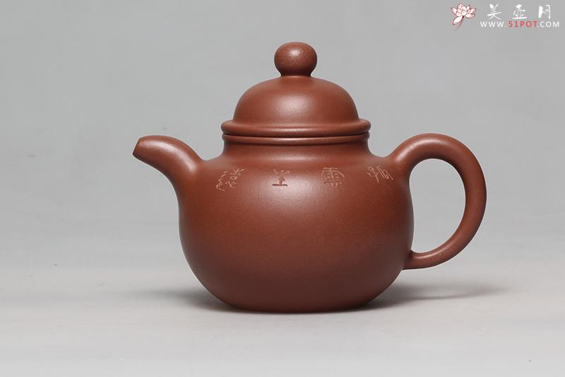 紫砂壶图片：掇球 - 美壶网