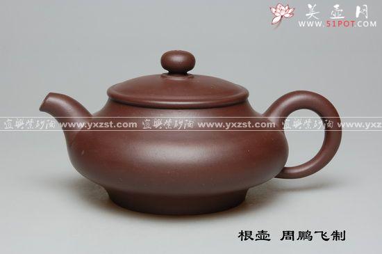 紫砂壶图片:根壶 - 美壶网