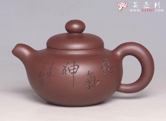 紫砂壶图片:掇只 - 美壶网