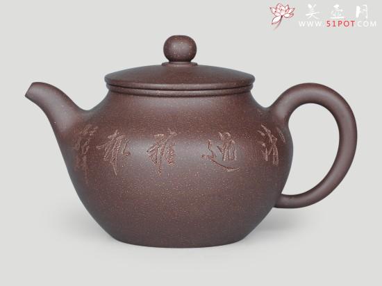 紫砂壶图片:紫玉金砂(二) - 美壶网