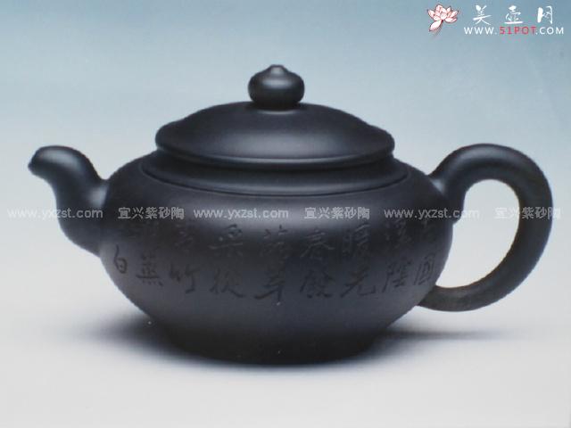 紫砂壶图片:云顶壶 - 美壶网