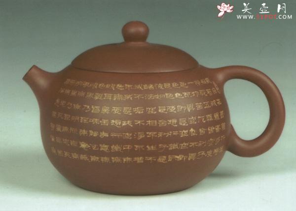 紫砂壶图片:1 - 美壶网