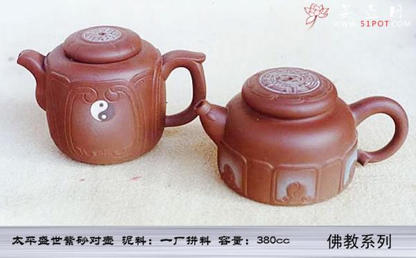 紫砂壶图片:11 - 美壶网