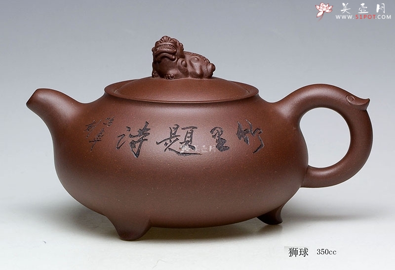 紫砂壶工艺艺术师汤鸣皋作品狮球-字泥料美壶网