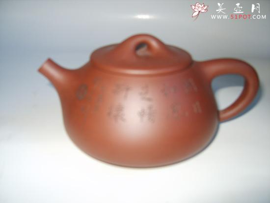 紫砂壶图片:S80014511 - 美壶网