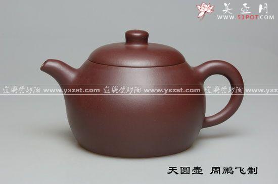 紫砂壶图片:天圆壶 - 美壶网
