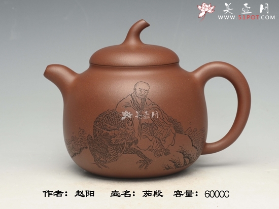 紫砂壶图片：茄段 - 美壶网