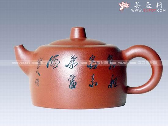 紫砂壶图片:井泉 - 美壶网