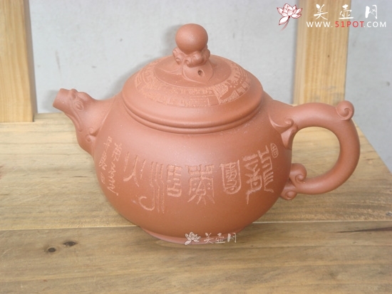 紫砂壶图片：龙珠 - 美壶网