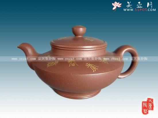 紫砂壶图片:鸿韵壶 - 美壶网