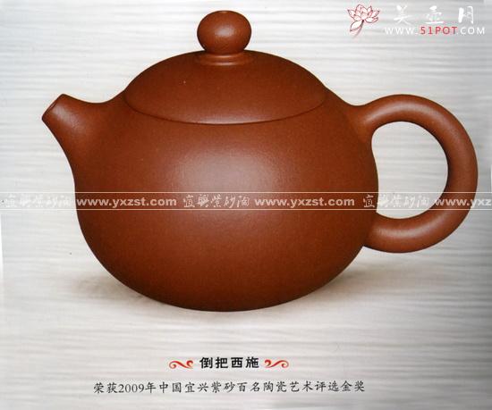 紫砂壶图片：未标题 - 美壶网