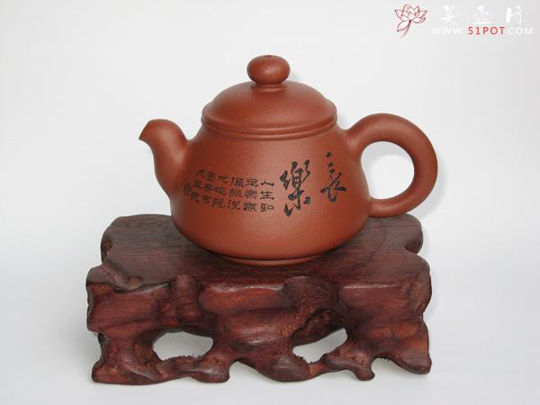 紫砂壶图片:雅玉 - 美壶网