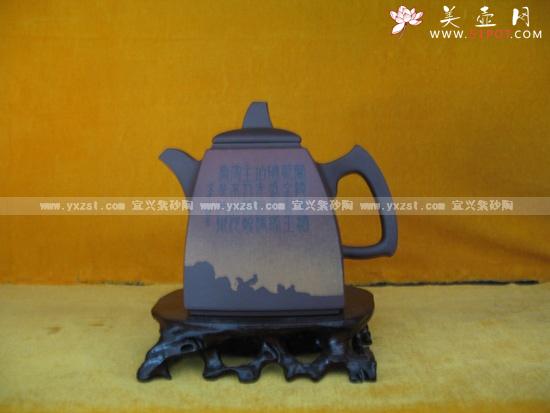 紫砂壶图片:诗仙壶 - 美壶网