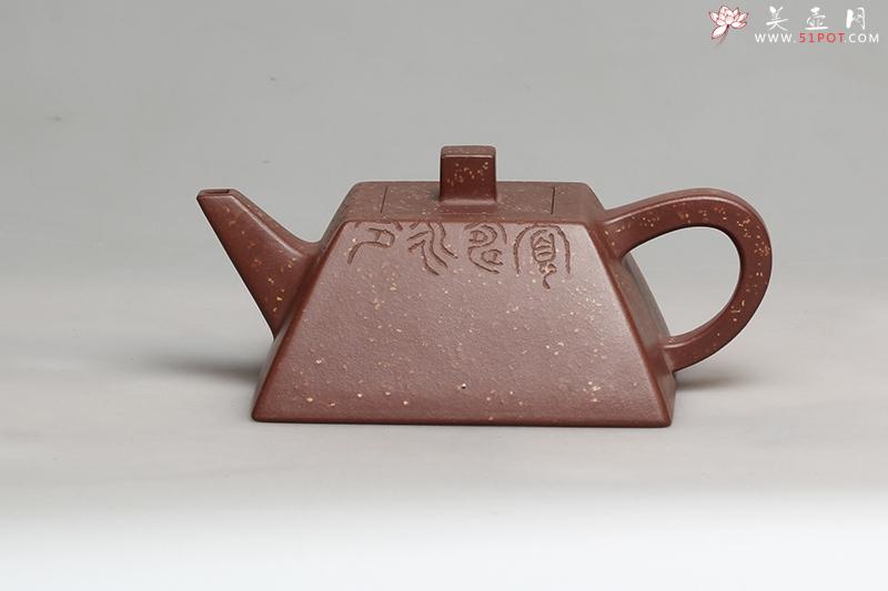 紫砂壶图片:斗方 - 美壶网