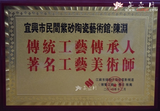 紫砂壶图片：DSC_0078 拷贝 - 美壶网