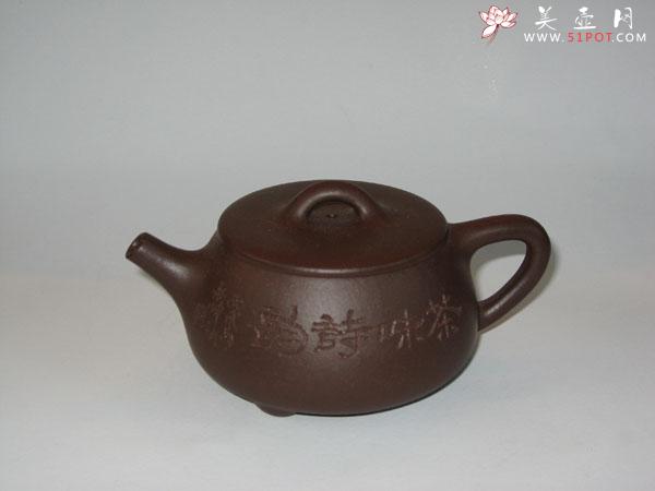 紫砂壶图片：大口矮石瓢壶 - 美壶网