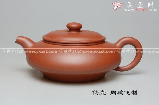 紫砂壶图片:传壶 - 美壶网