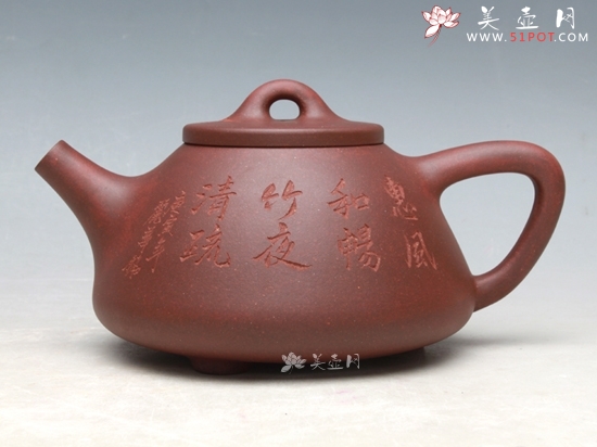 紫砂壶图片：子冶石瓢 - 美壶网