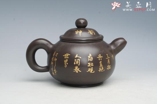 紫砂壶图片:IMG_4816 - 美壶网