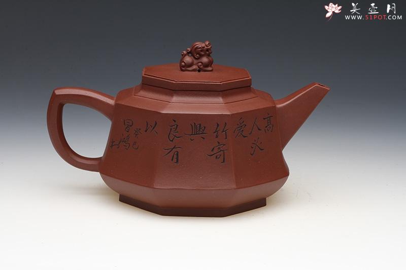 紫砂壶图片：八方柱礎 - 美壶网