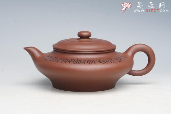 紫砂壶图片:书扁 - 美壶网