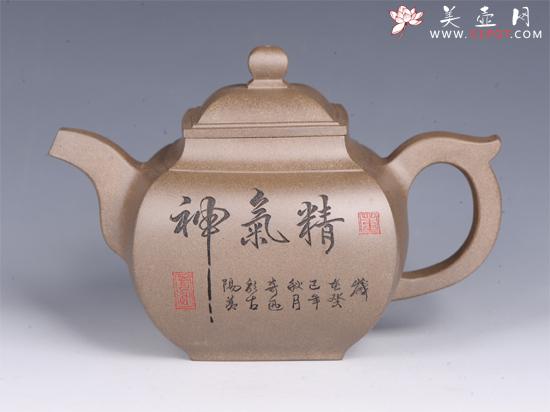 紫砂壶图片：四方传炉 - 美壶网